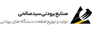 صنایع برودتی سید صالحی