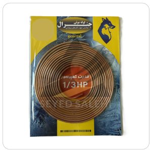 لوله مویی جنرال 1/3HP قرمز